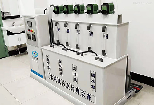 如何設(shè)計(jì)出實(shí)用的實(shí)驗(yàn)室廢水解決方案