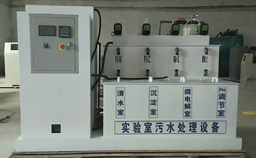 淺談高校化學(xué)實(shí)驗(yàn)室各類(lèi)型廢水該如何處理